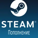 Донат Steam Пополнение — иконка игры